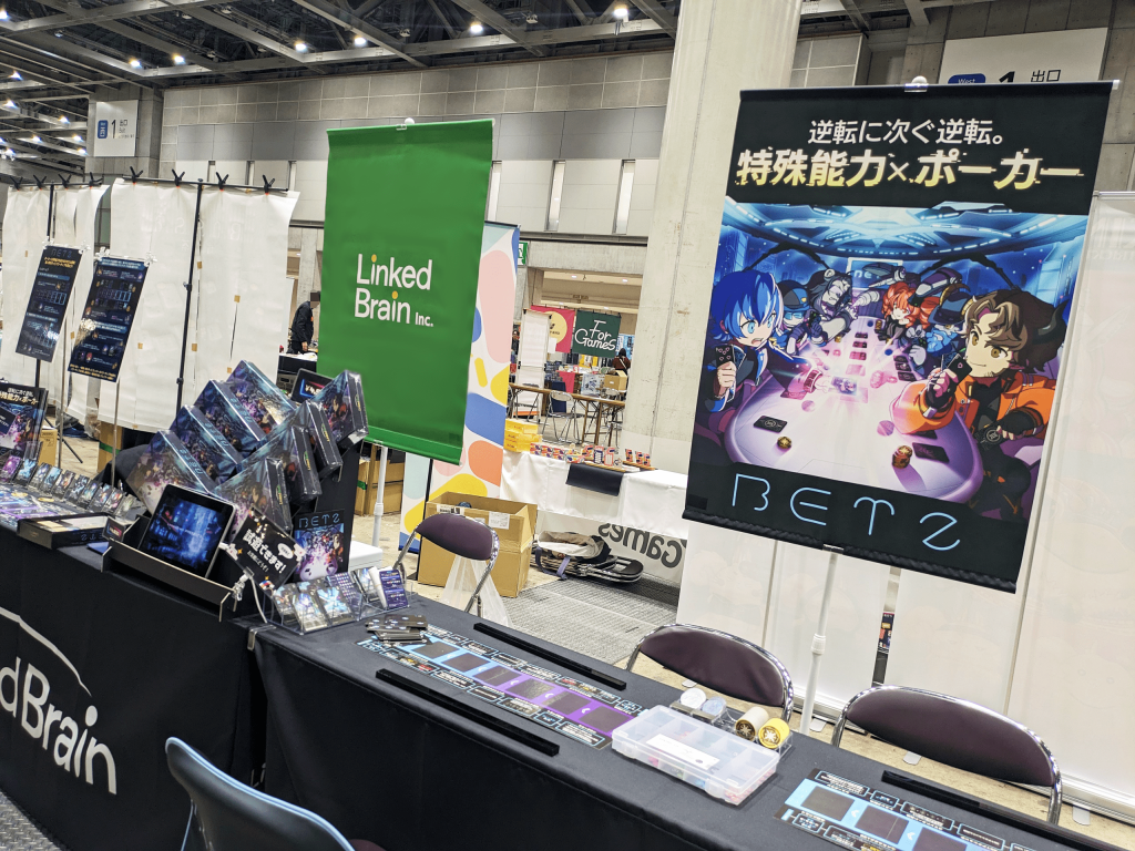 BATSUGUN サターントリビュート Boosted』細江慎治、安井洋介